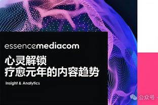 罗德里戈：对手没想到我会踢左路 我们必须改正错误下周再战！