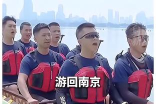 海纳：不知道纳格尔斯曼什么时候决定未来，但这不是今天的主题